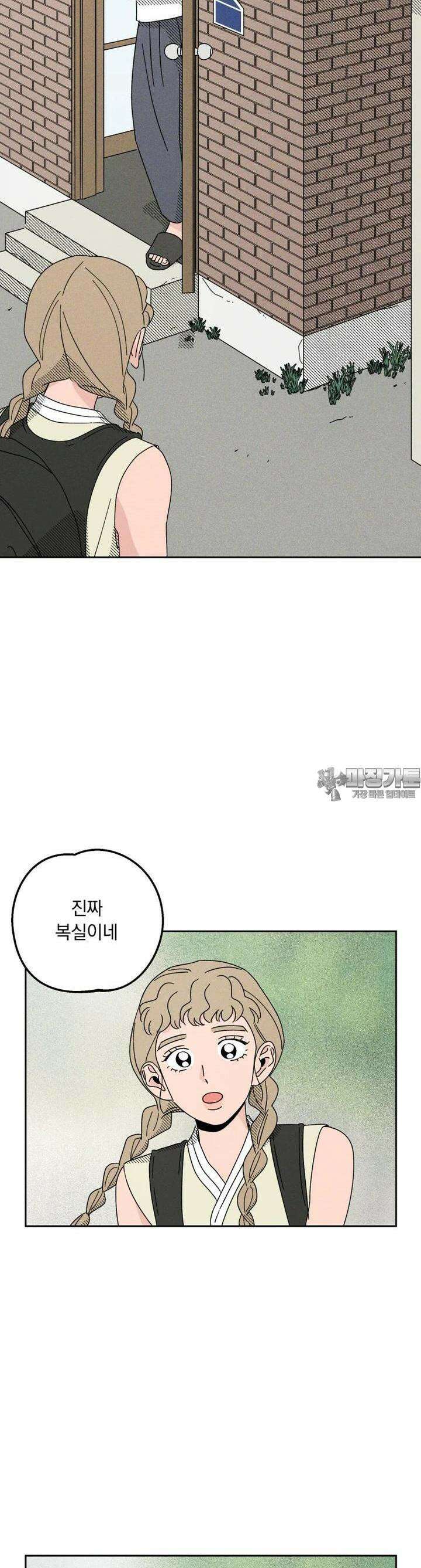 입 맞추는 사이 28． 우리 팀 30