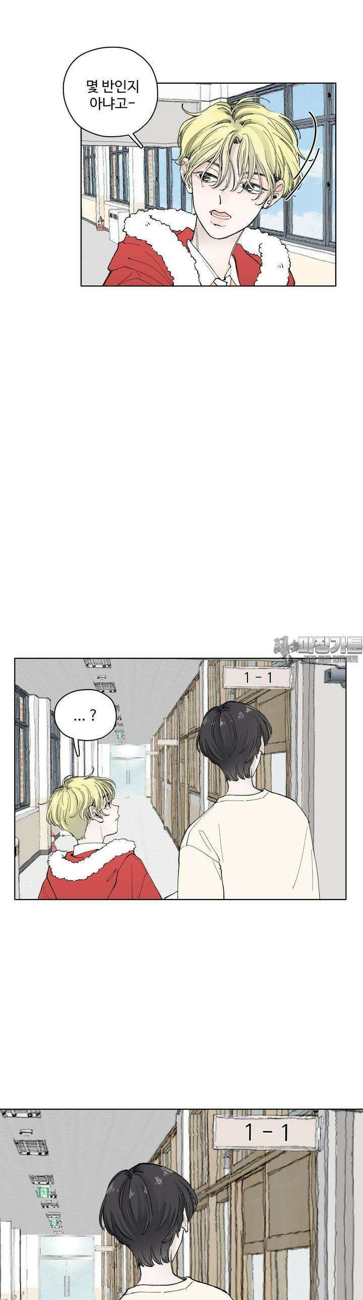 소원이 내리는 밤 31화 여름 (1) 25