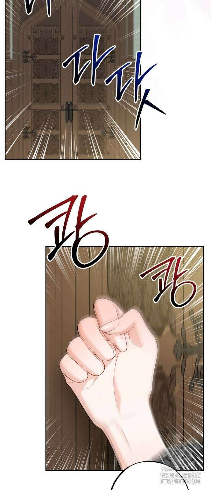 시한부의 아이까지 뺏으려 합니다 65화 5