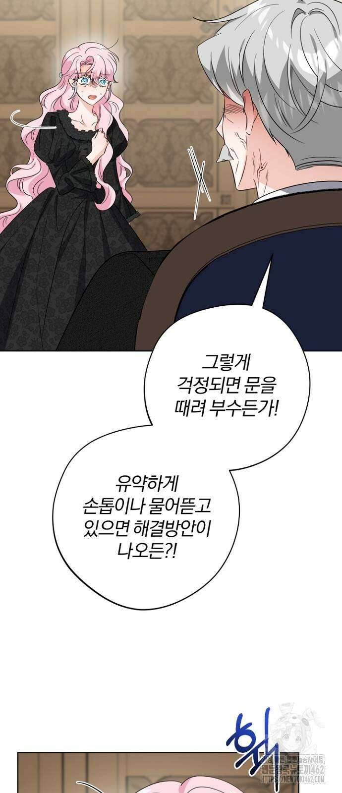 시한부의 아이까지 뺏으려 합니다 65화 11