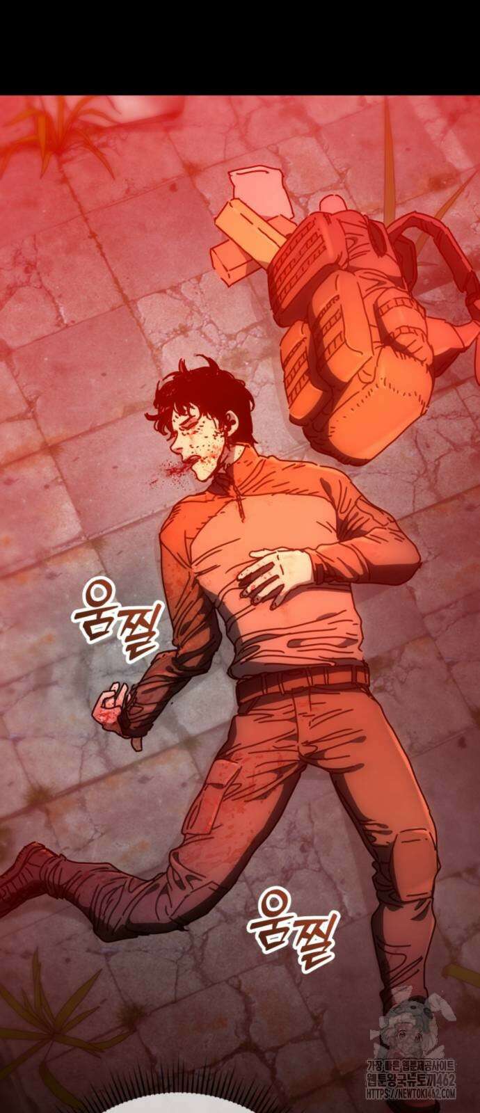 아포칼립스에 집을 숨김 23화 21