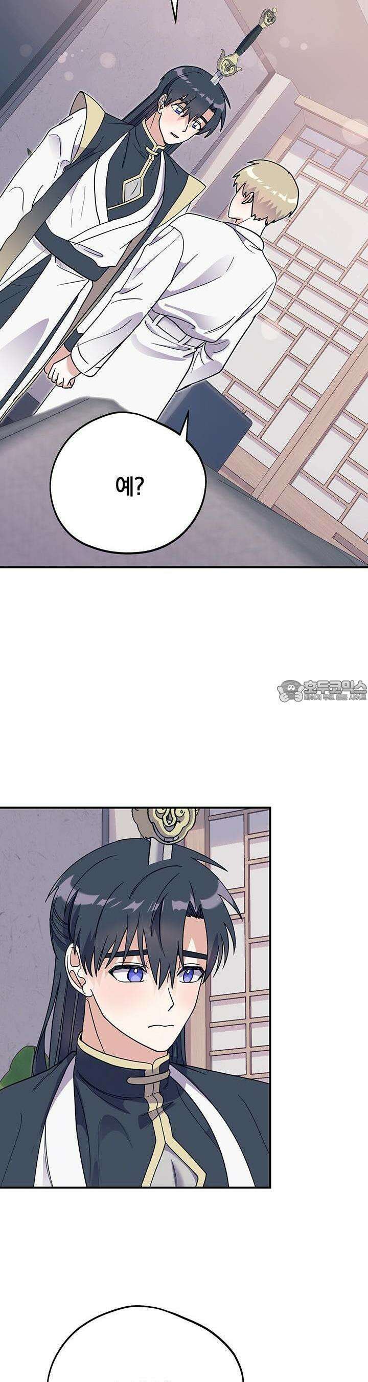 교수님의 19금 롤플레잉 19화 8