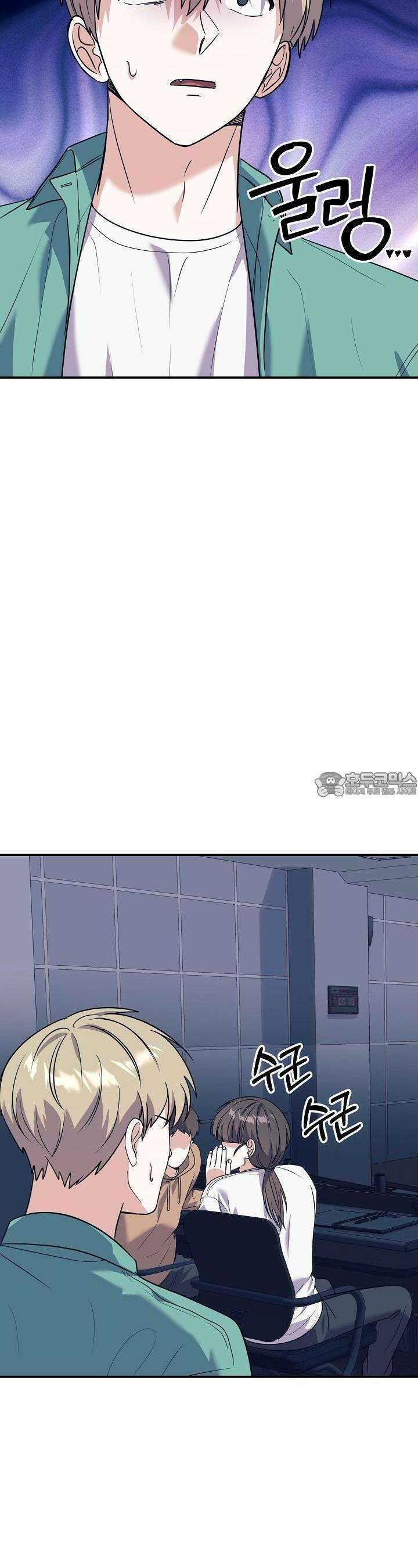 교수님의 19금 롤플레잉 29화 6