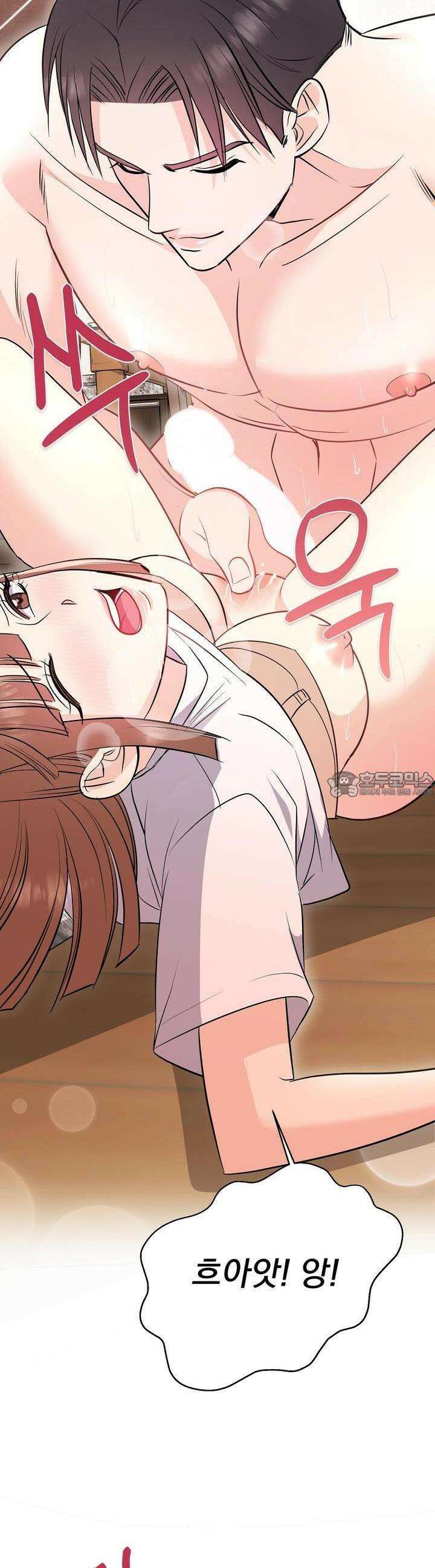 무서운 계약 8화 5