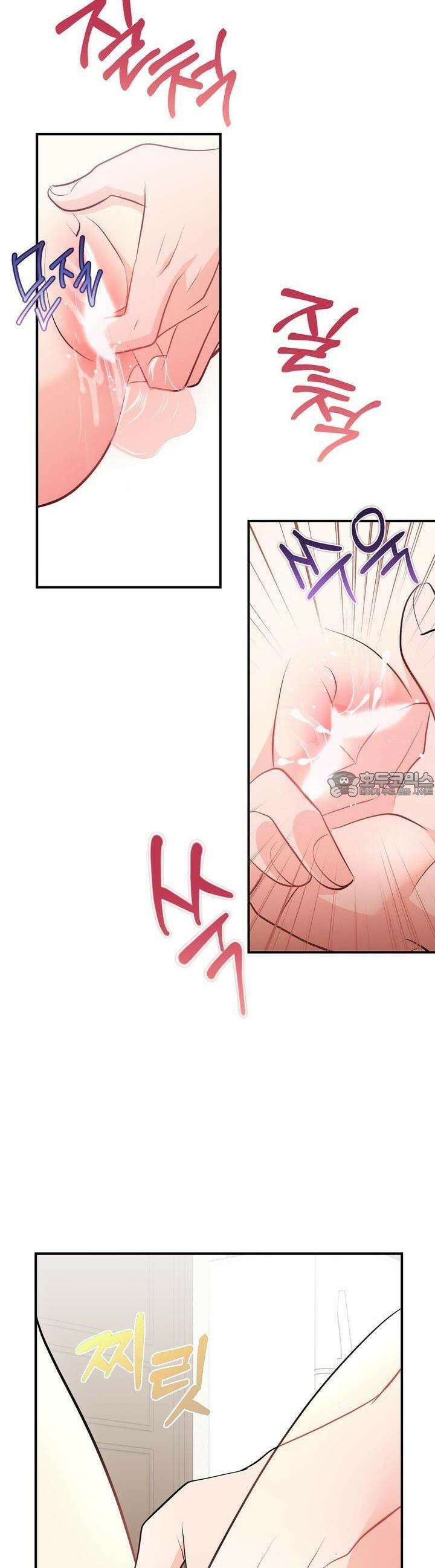 무서운 계약 8화 6