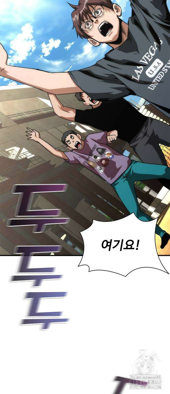 좀비묵시록 82-08 69화 25