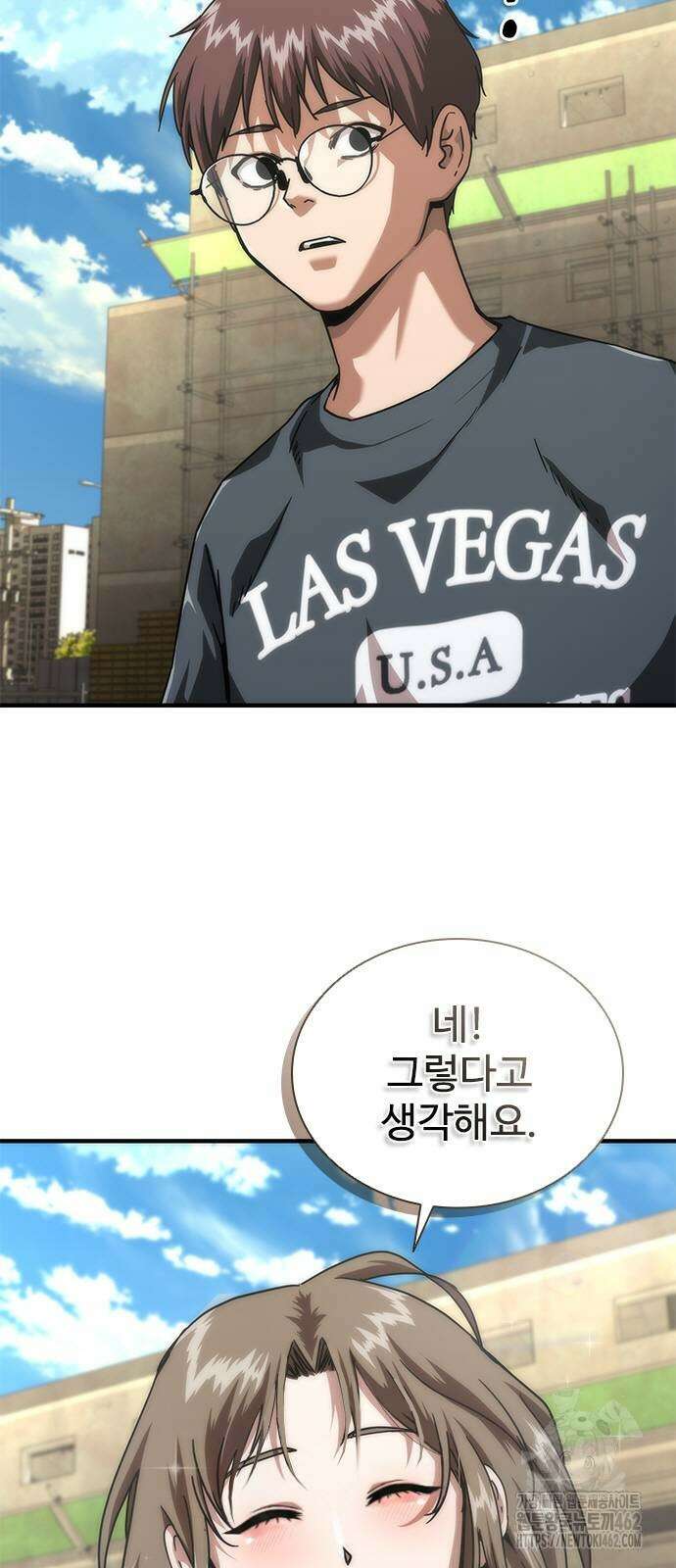 좀비묵시록 82-08 69화 32