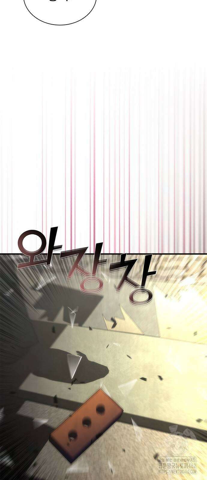좀비묵시록 82-08 69화 39