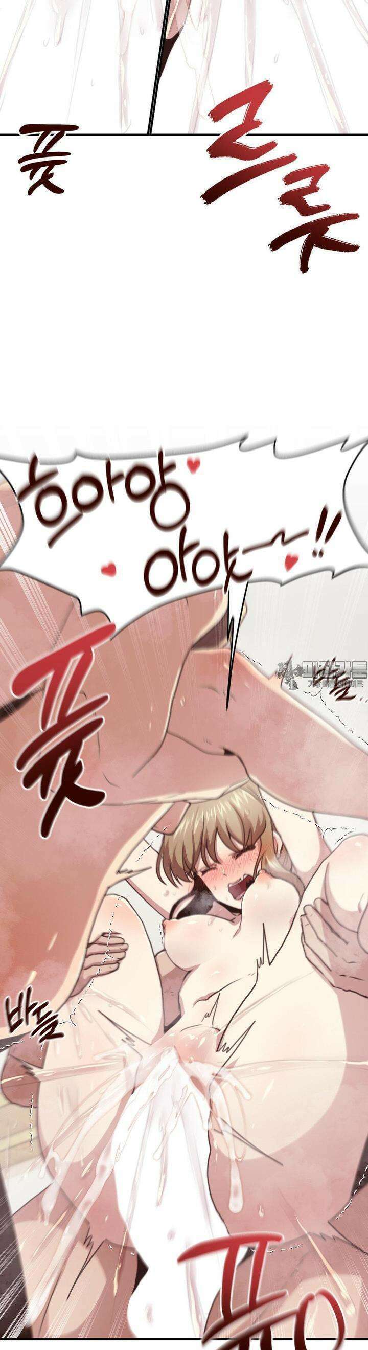오빠 친구들이랑 IF외전-여름 (8) 2