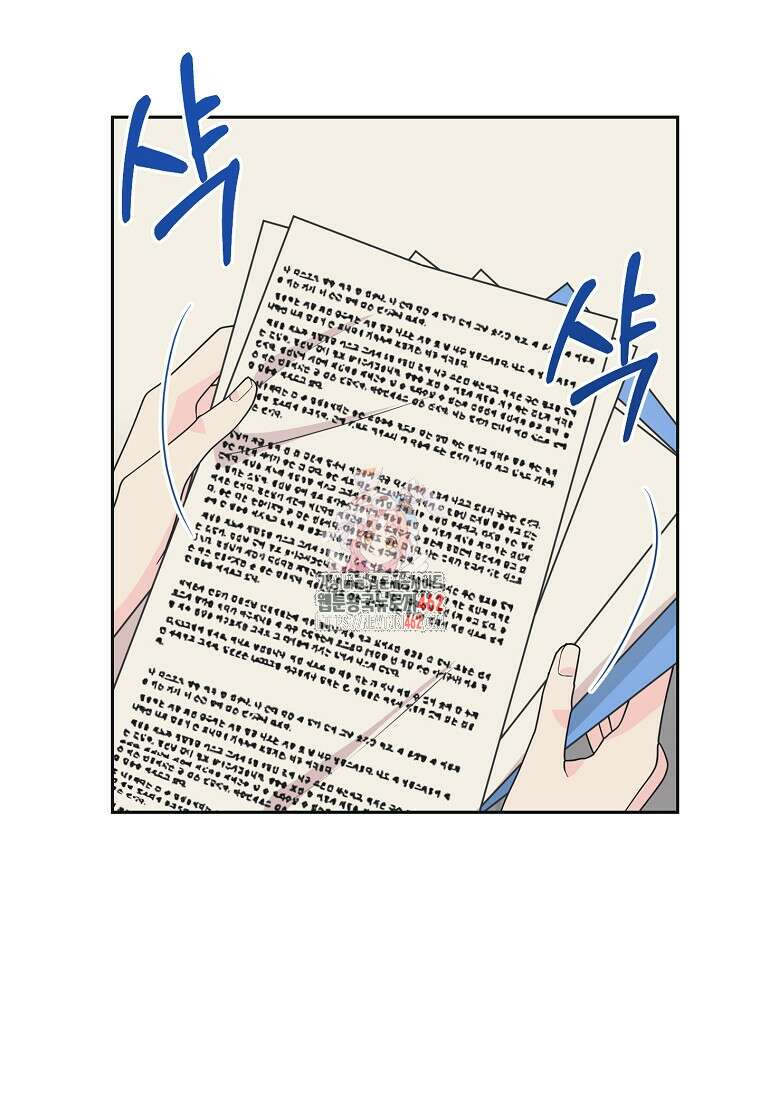 끌리는사이 17화 1