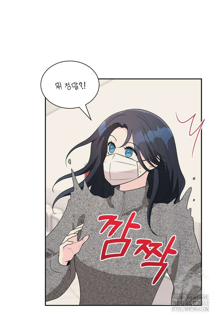 끌리는사이 17화 15
