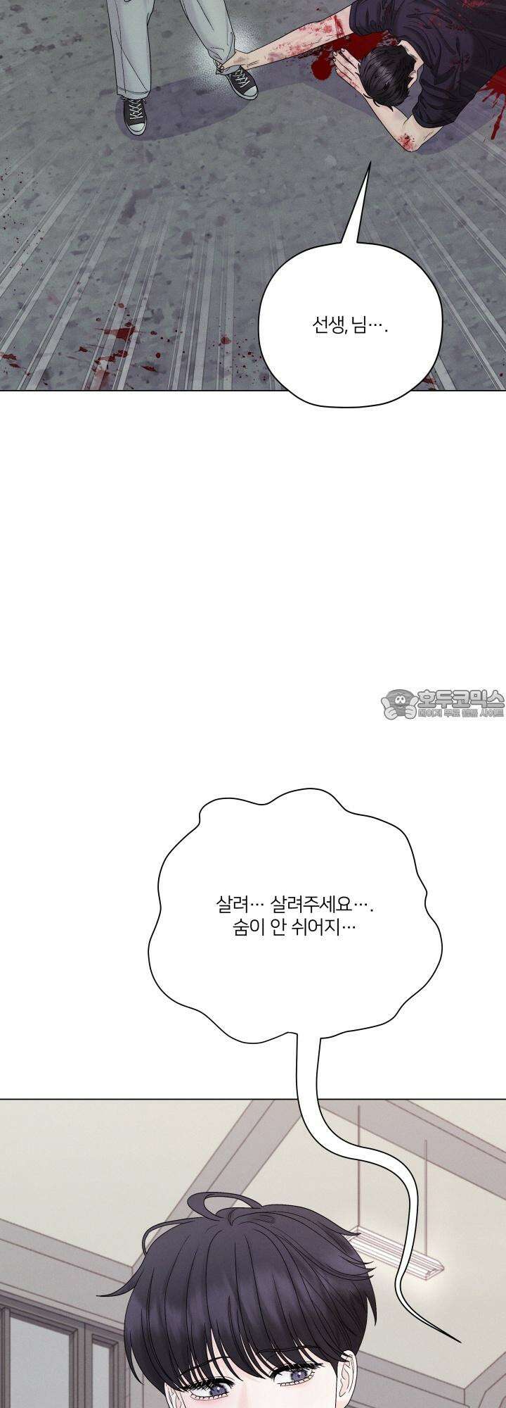 범의 요람 27화 6