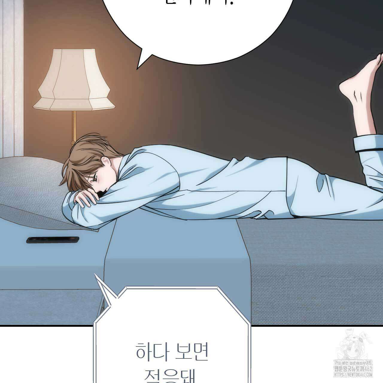 인투 더 쓰릴(Into the thrill) 27화 34