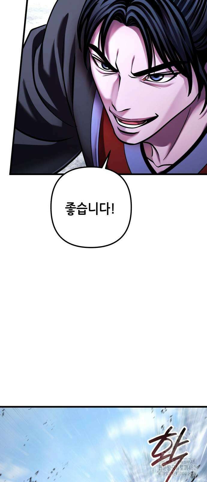하북팽가 막내아들 151화 38
