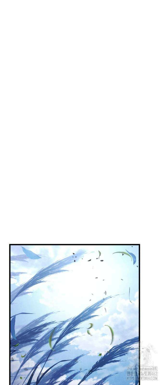하북팽가 막내아들 151화 78