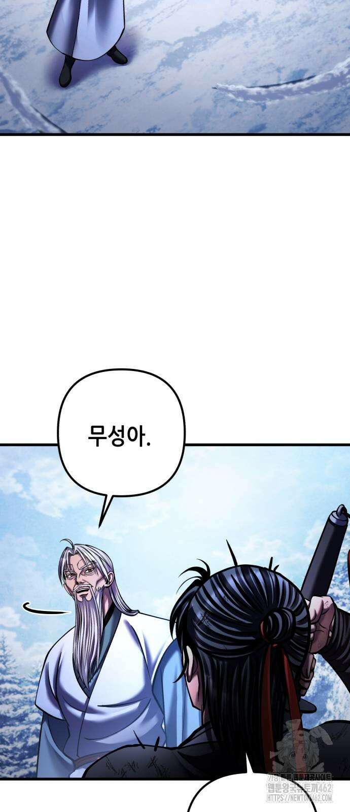 하북팽가 막내아들 151화 80