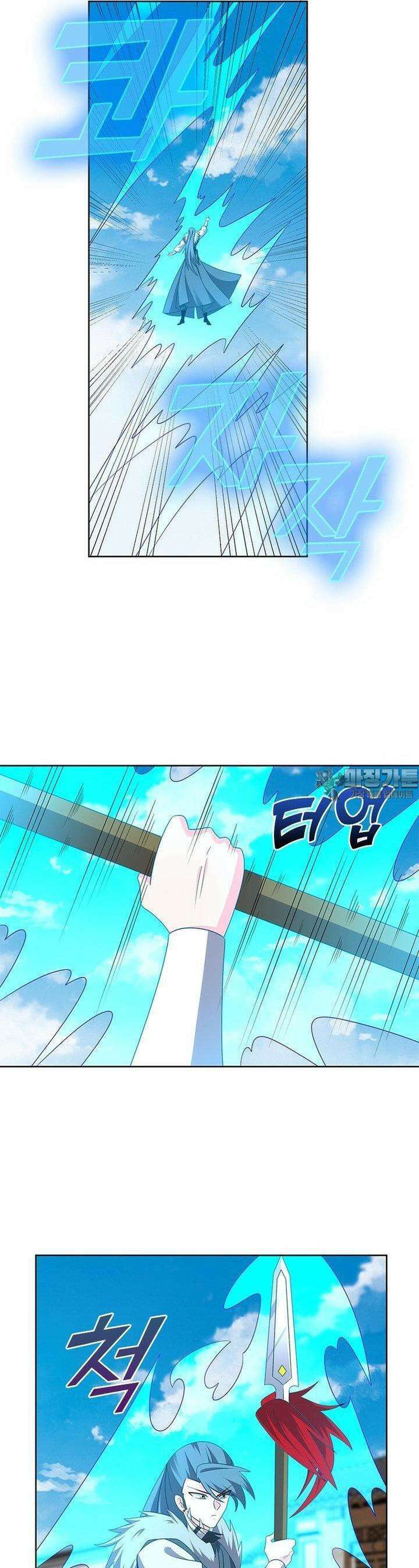 마황귀환록 281화 23