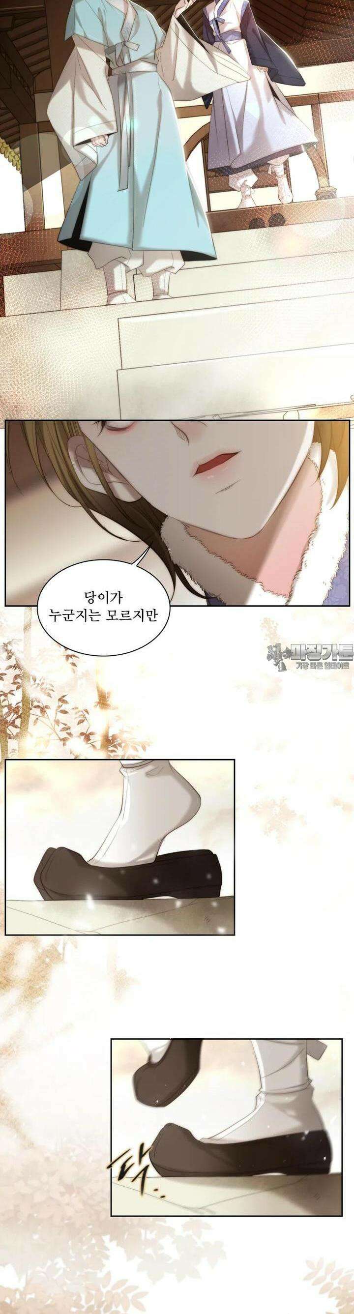 비에 젖은 흔적들이다 시즌2부 27화 5