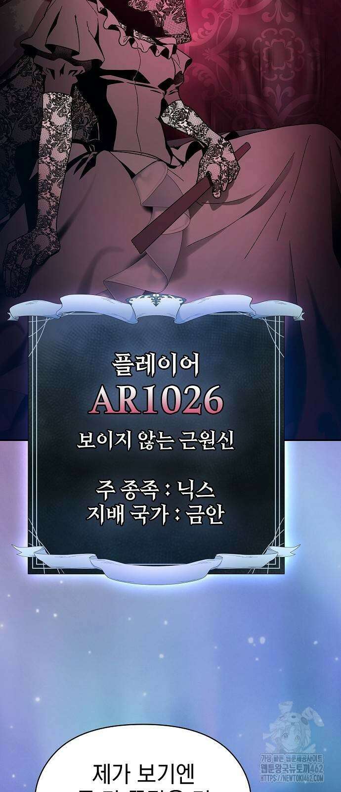 슬기로운 문명생활 58화 6