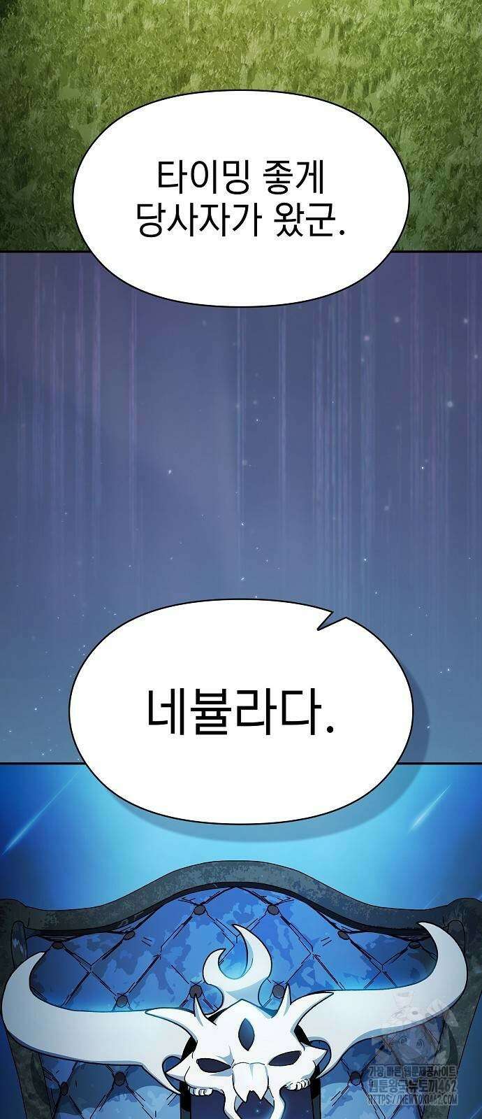 슬기로운 문명생활 58화 13