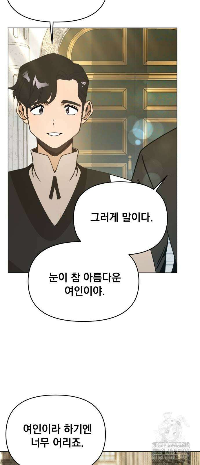 사표내고 이계에서 힐링합니다 101화 13