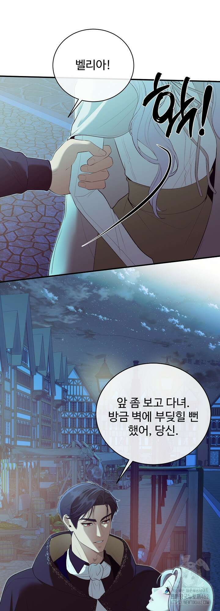 이혼 예정인 남편과 하룻밤을 보냈다 15화 5