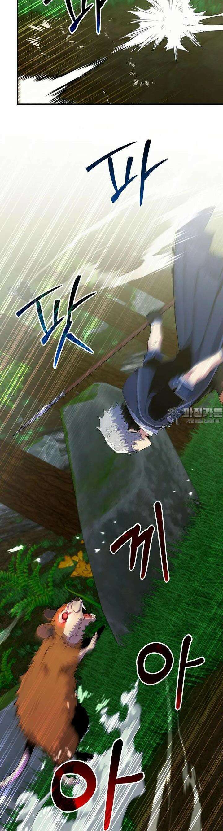 명가의 역대급 재능천재로 환생했다 14화 6