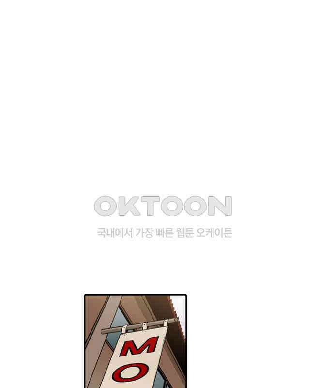 그녀는 무사다 2부 15화 9