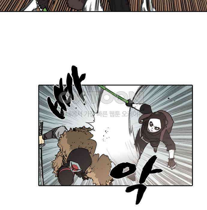 그녀는 무사다 2부 25화 3
