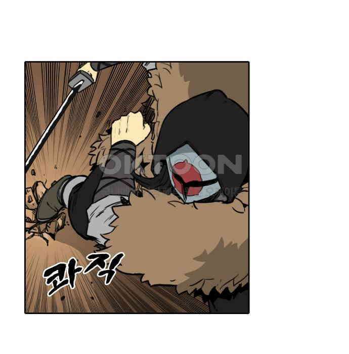 그녀는 무사다 2부 25화 4