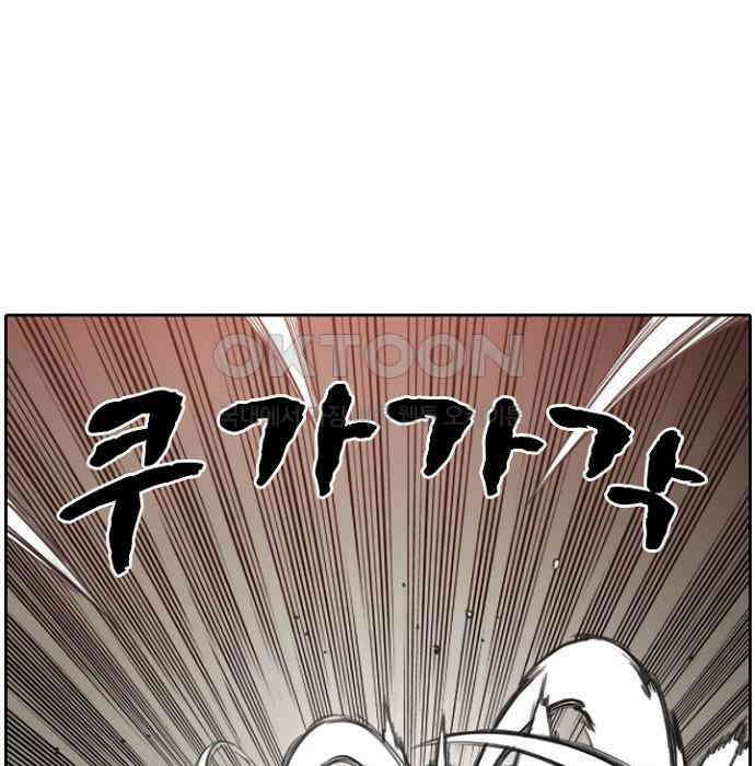 그녀는 무사다 2부 25화 7