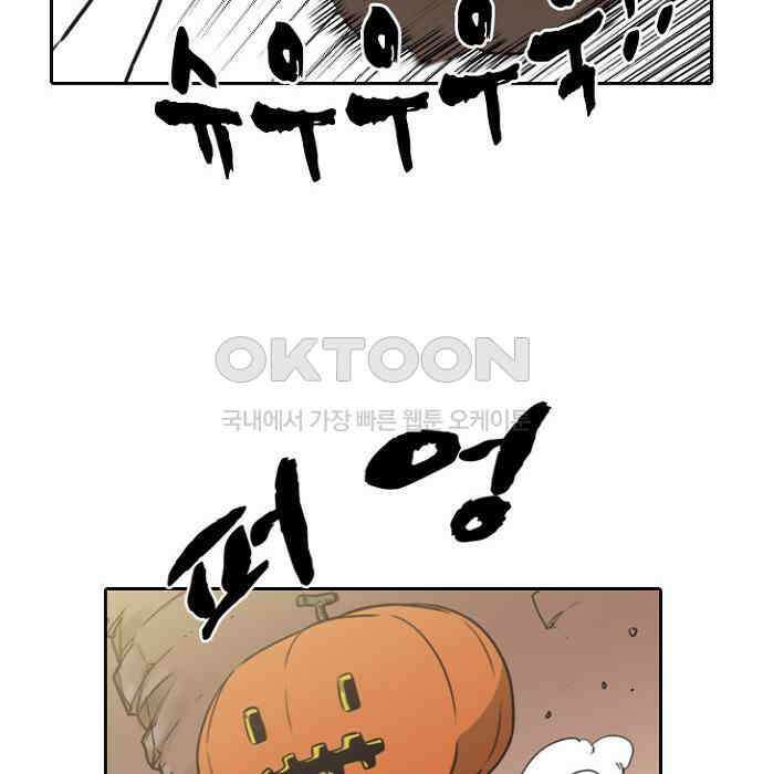 그녀는 무사다 2부 25화 12