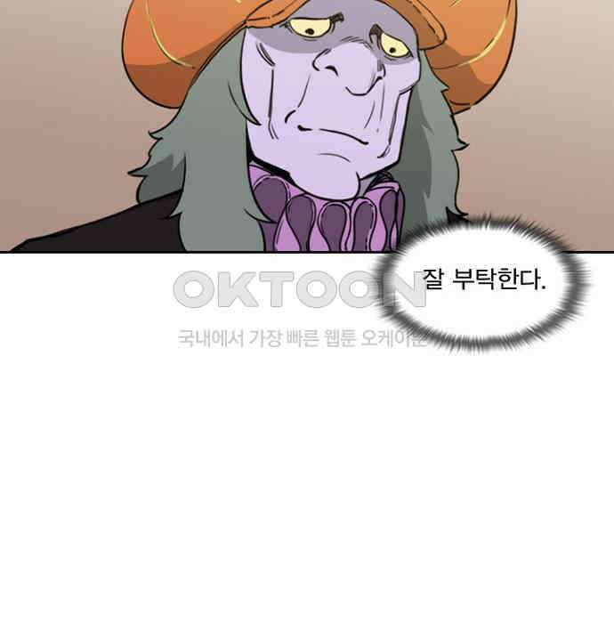 그녀는 무사다 2부 35화 12