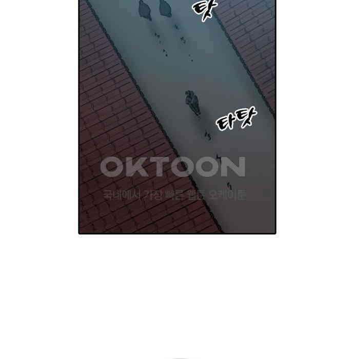 그녀는 무사다 2부 35화 15