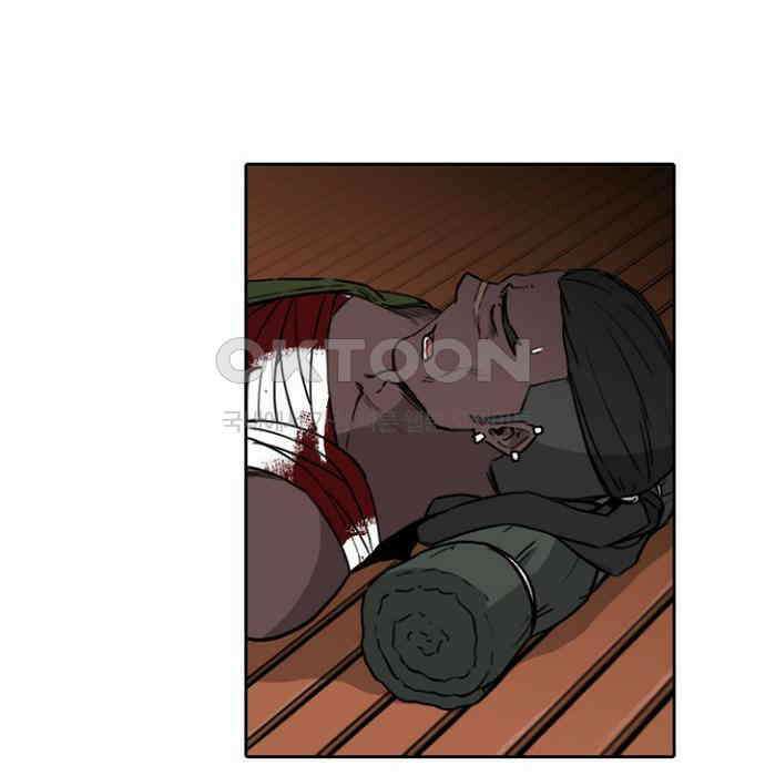 그녀는 무사다 2부 45화 4