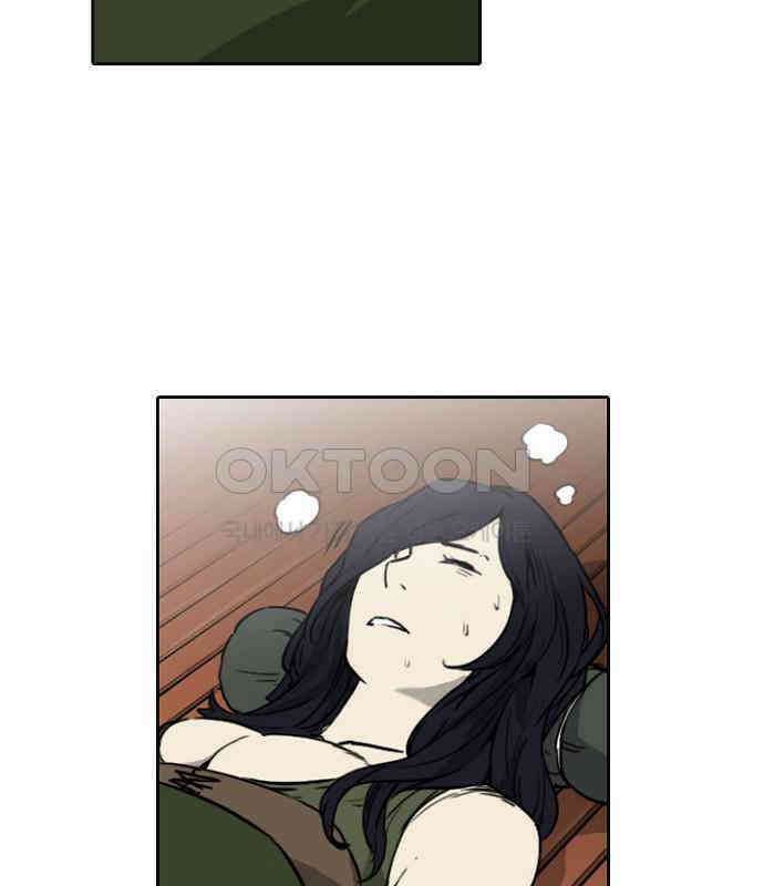 그녀는 무사다 2부 45화 6