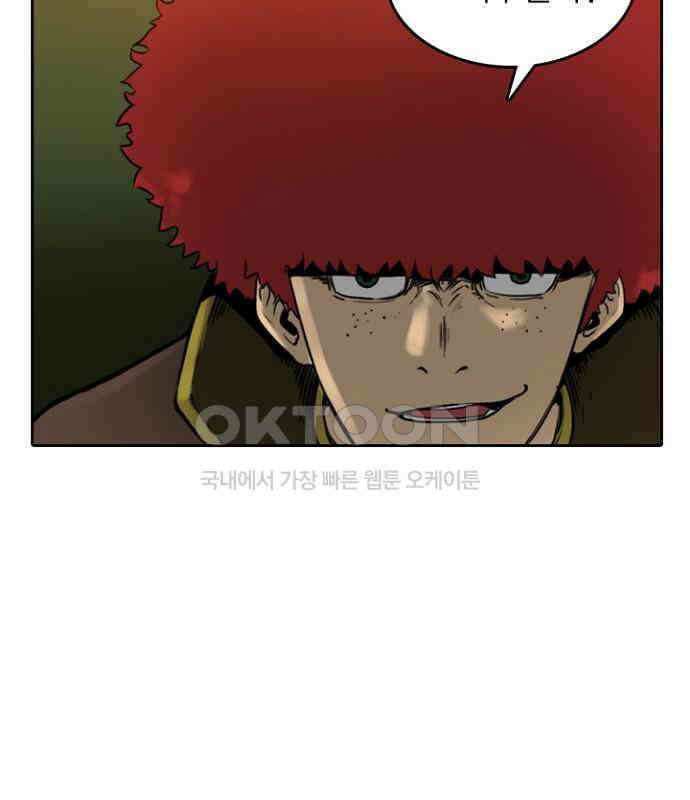 그녀는 무사다 2부 65화 5