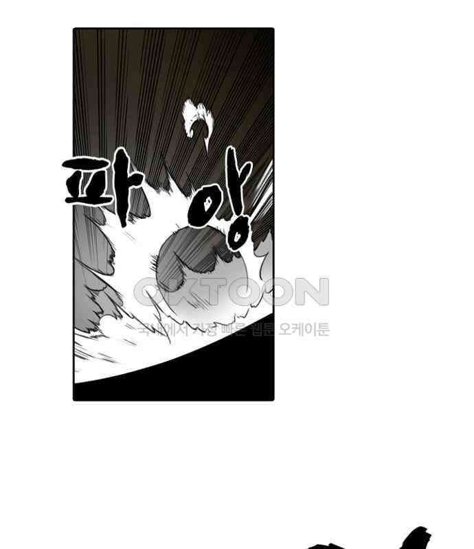 그녀는 무사다 2부 65화 6