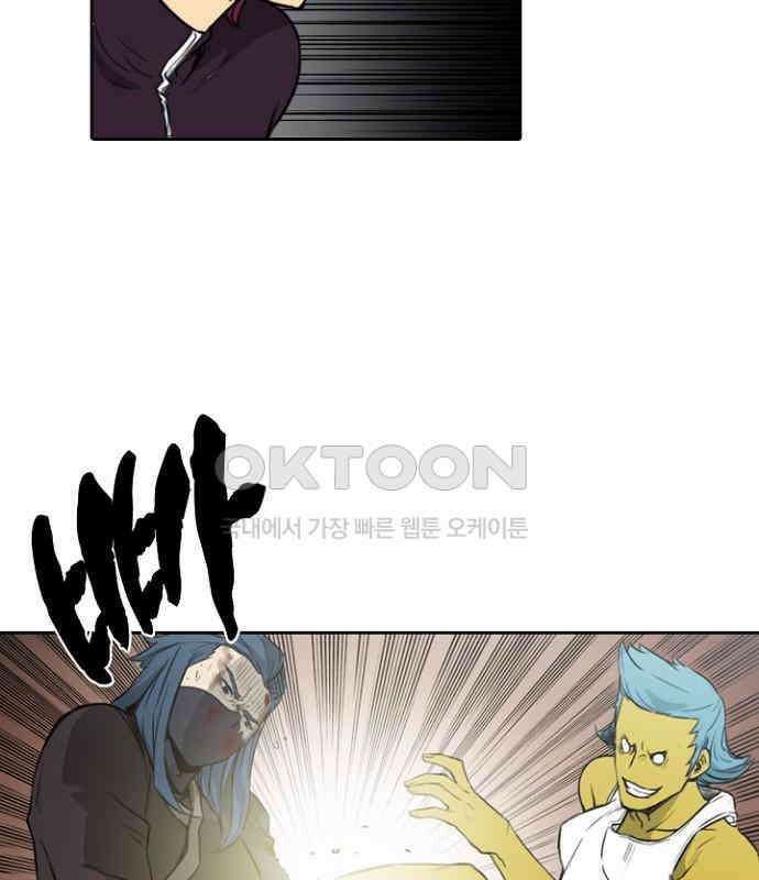 그녀는 무사다 2부 75화 5
