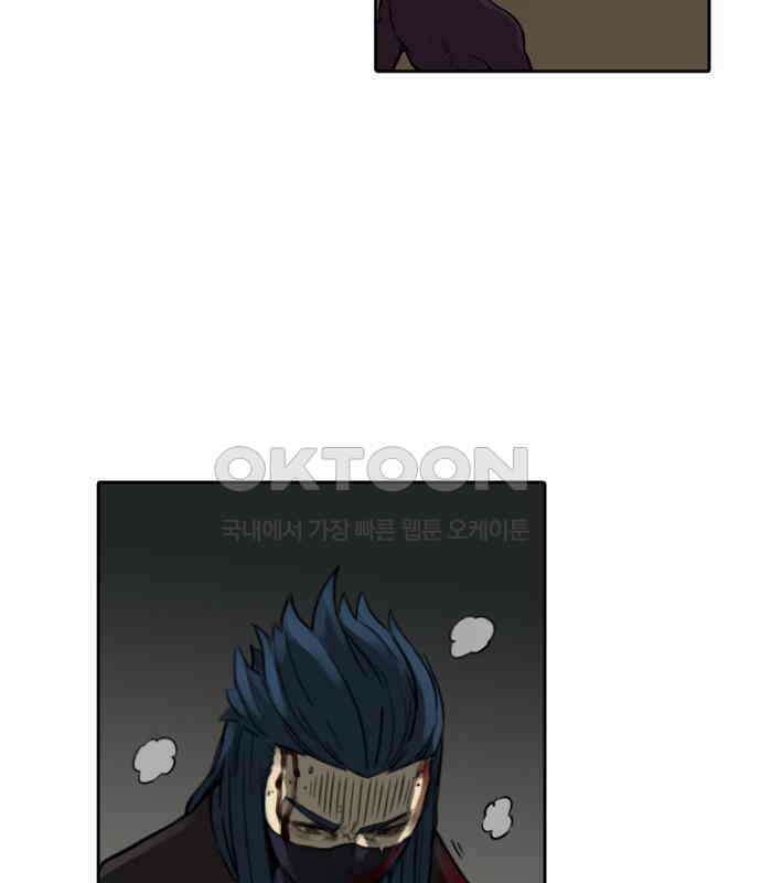 그녀는 무사다 2부 75화 10
