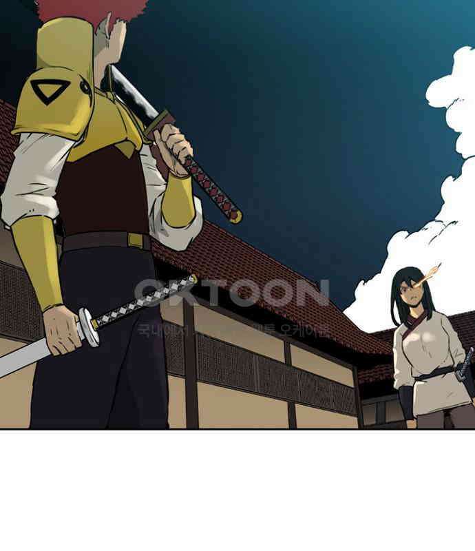 그녀는 무사다 2부 85화 5