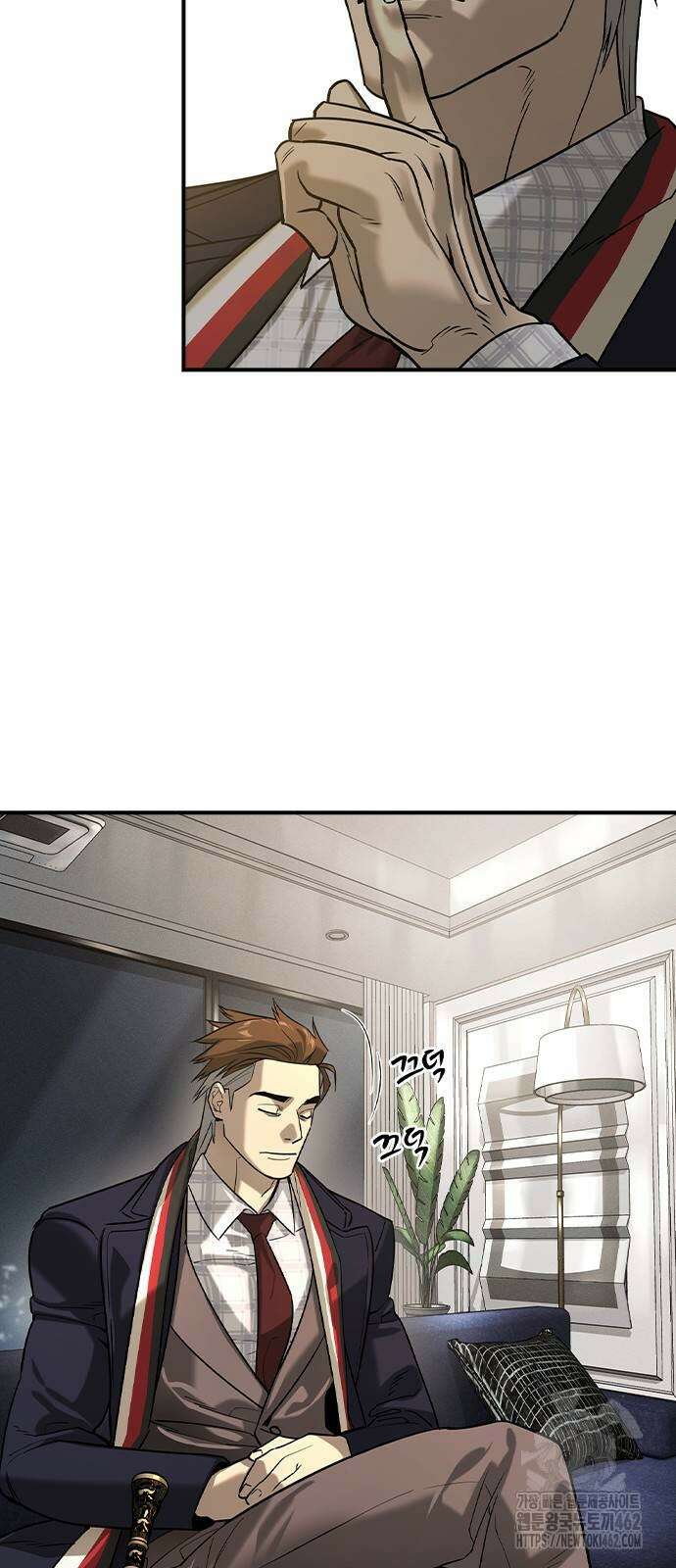 귀공자 9화 5
