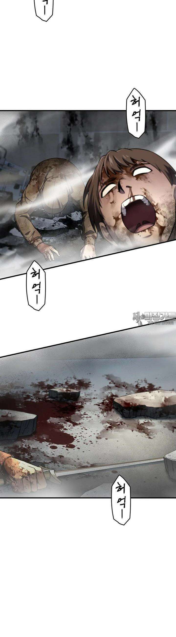 나 혼자 부활한다 27화 19