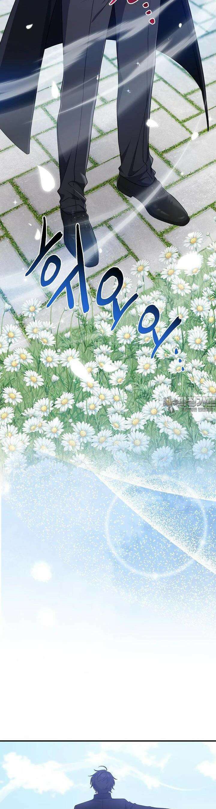 입양딸 역할을 지나치게 잘해버렸다 76화 3