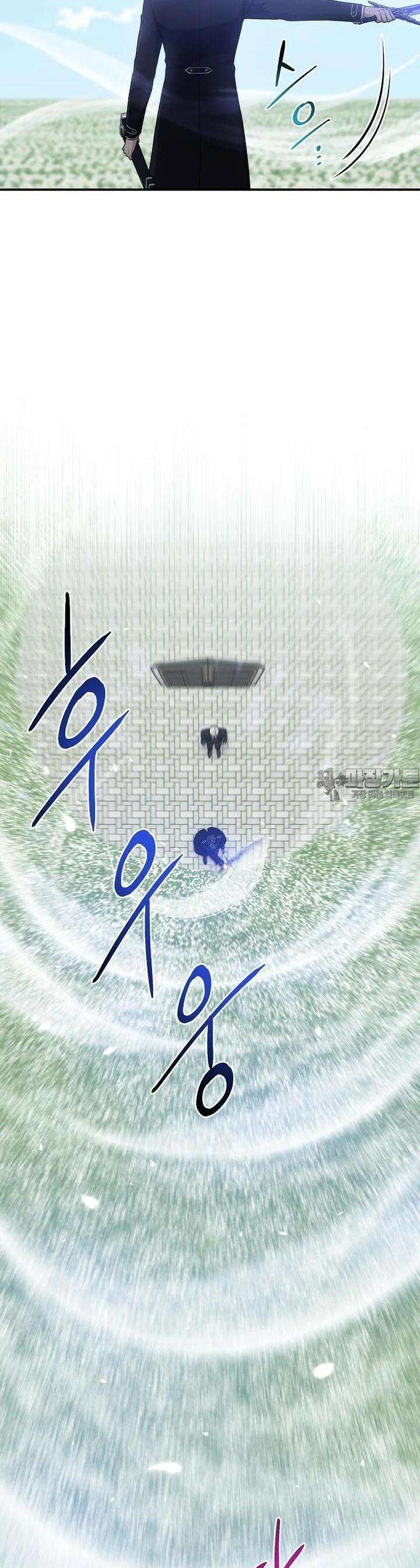 입양딸 역할을 지나치게 잘해버렸다 76화 4