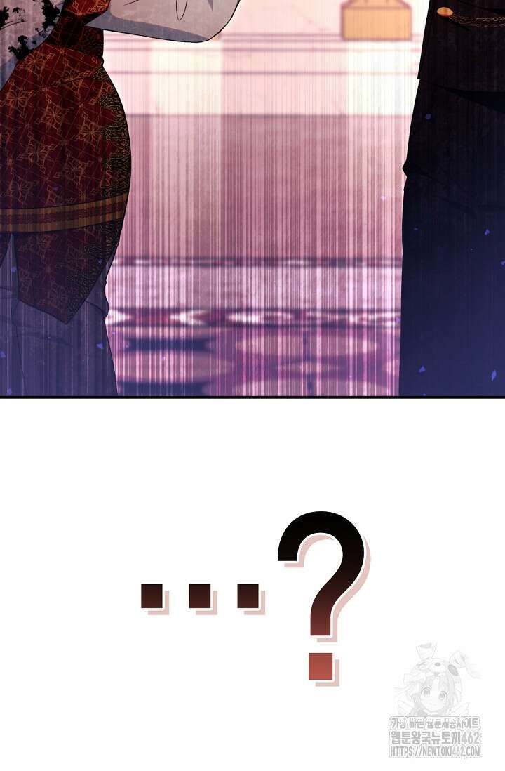 회귀자 사용설명서 111화 20