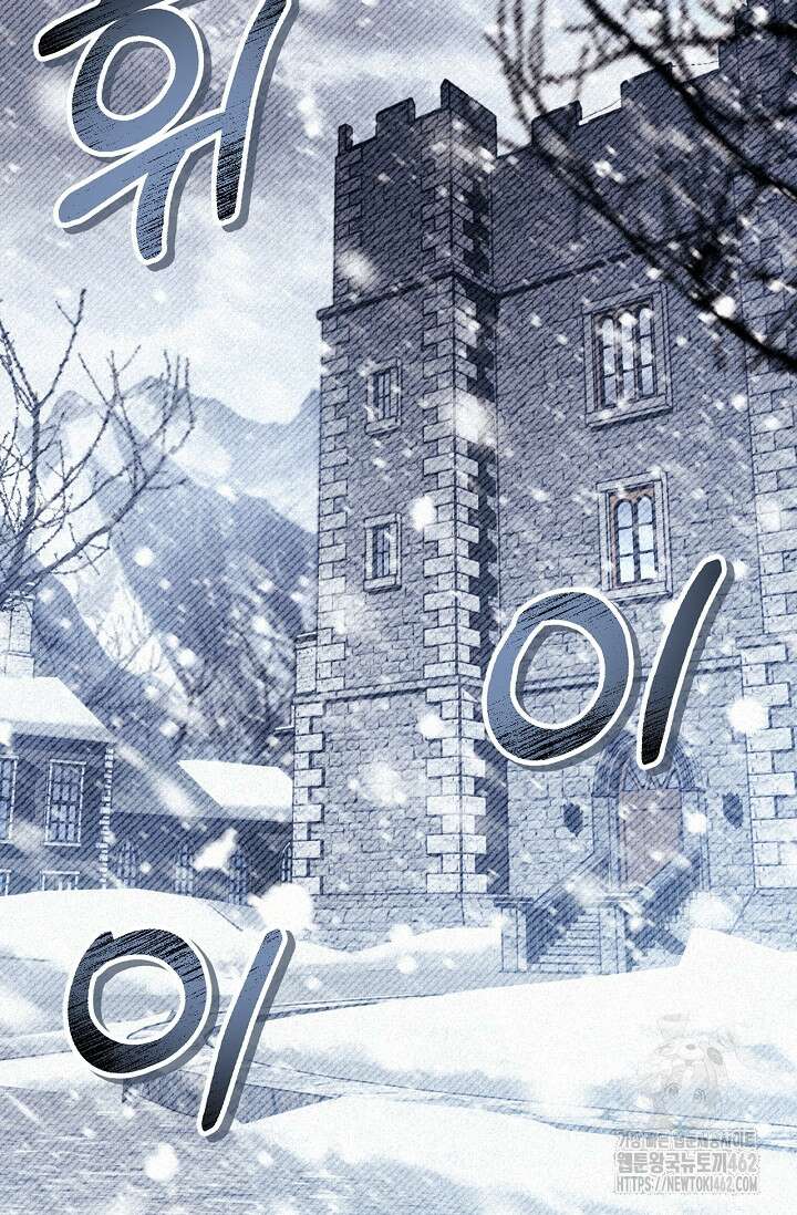 회귀자 사용설명서 111화 28