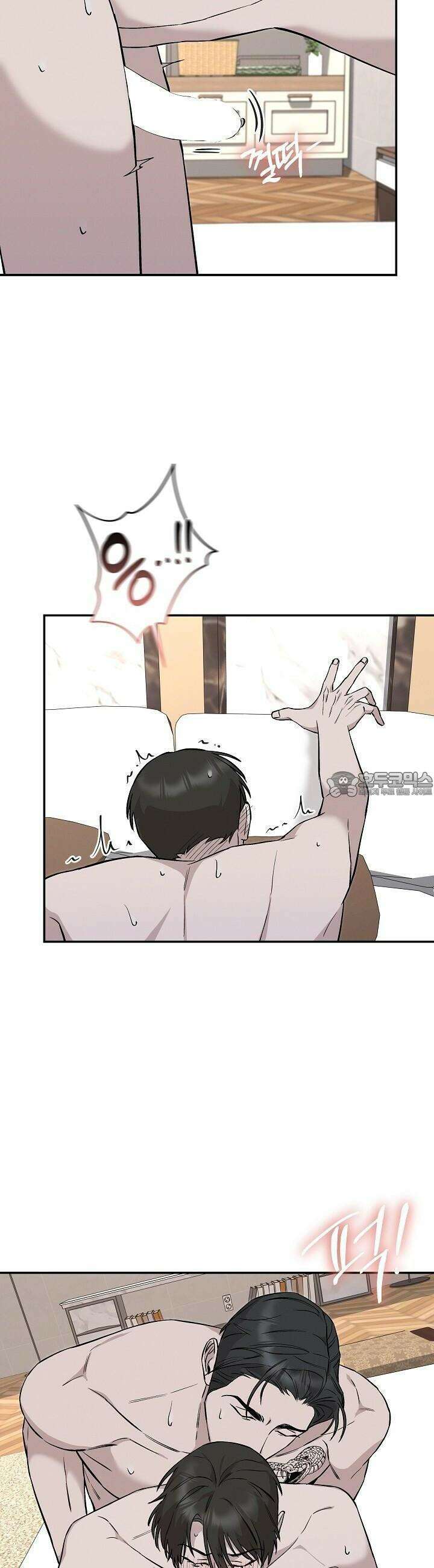 모르페우스 32화 24