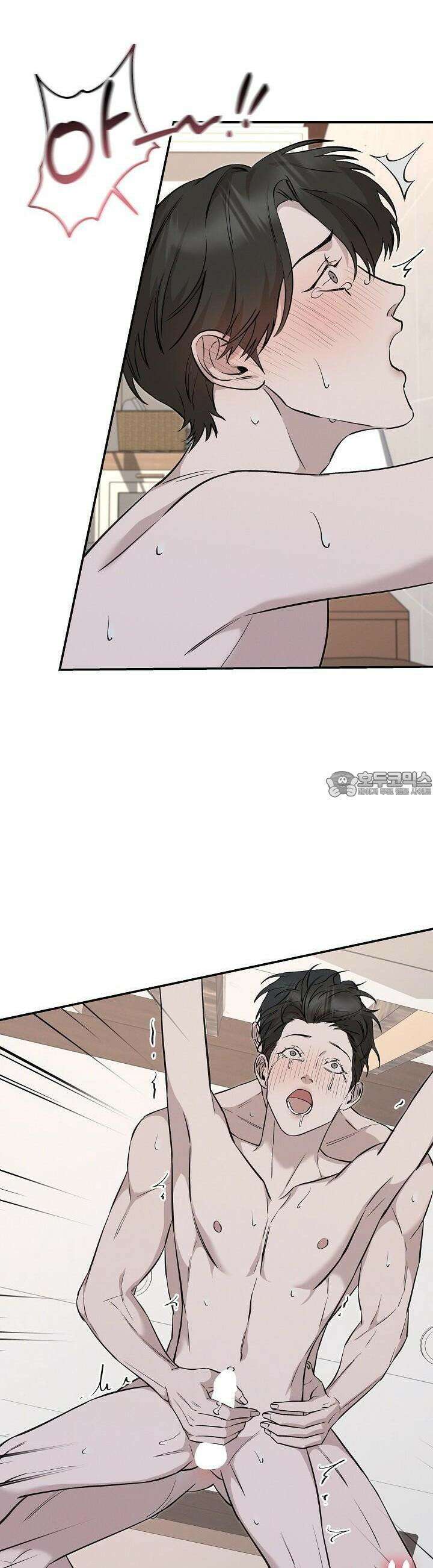 모르페우스 32화 27