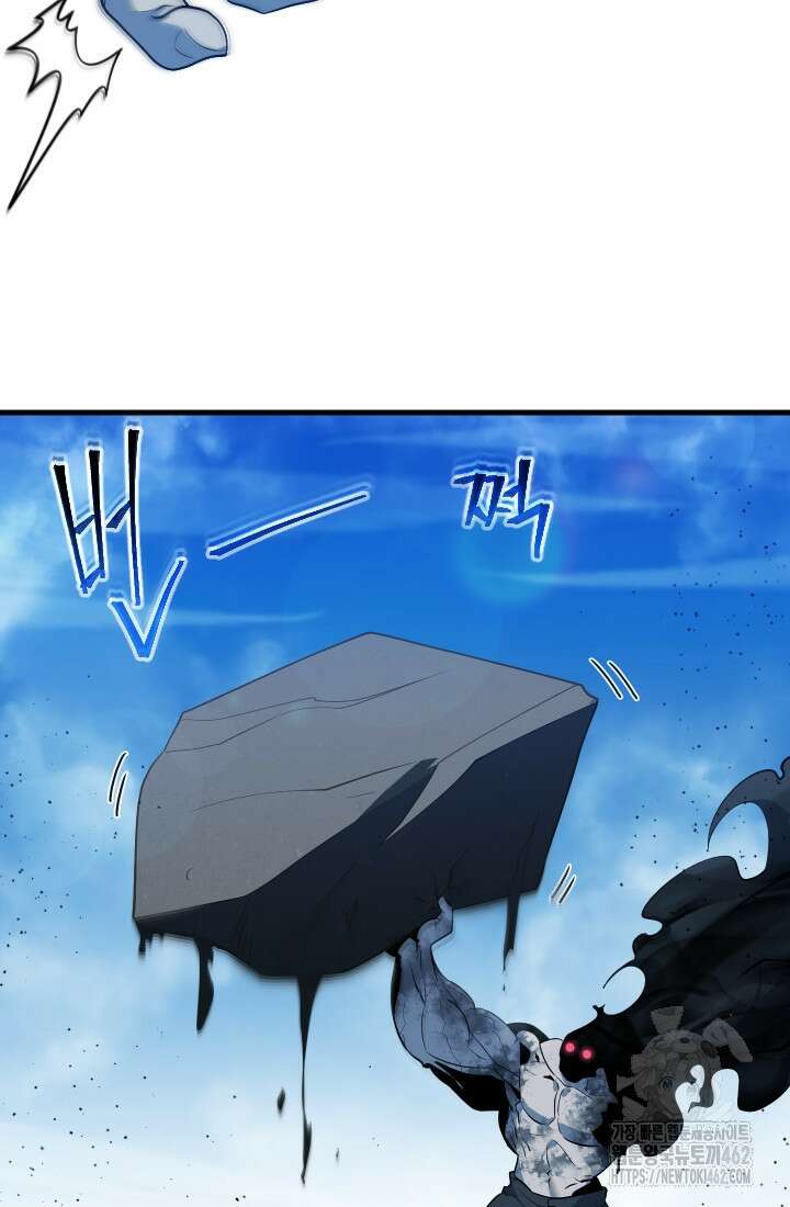 데드 엔드 49화 5